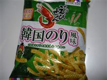 韓国乗り