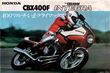 CBX400F