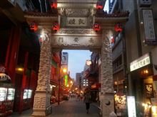 南京町