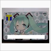 更新とエピソード