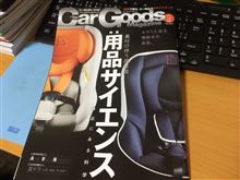 いつもの雑誌 9月号