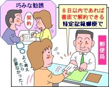 最終告知？？8/2のツーリングオフについてです！！