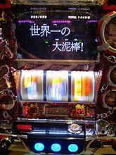 仕事帰り