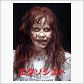 マフラー④。