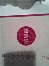 明日は足立花火大会です 明日は足立花火大会です