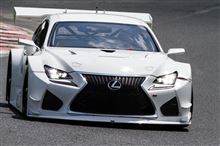 LEXUS プライベートテスト