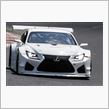 LEXUS プライベートテスト