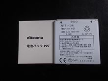モバイルとバッテリーの戦い&#215;２ 20140719