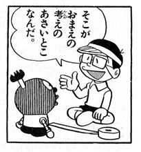 本当に大馬鹿野郎です