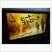 灼熱感を感じなかったな…（笑）