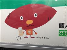 これはダメでしょう(笑)