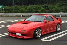 FC3Sの作業いろいろ FC3Sの作業いろいろ