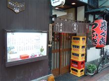 チョット豪華に・・・