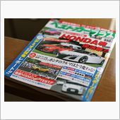 HONDA魂　復活して！！