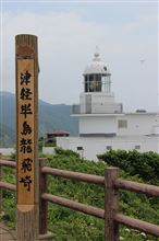 津軽海峡夏景色(^^ゞ