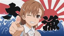 琵琶法師のバス釣り日記　season23 2014/07/20 