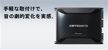 オーディオパワーアンプの導入 オーディオパワーアンプの導入