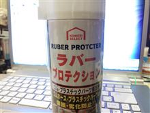 ABCC スタッフの皆様有り難う御座いました～( ・∇・)