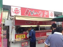 ソースカツ丼