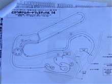 JAF九州ジムカーナ選手権Rd.6 JAF九州ジムカーナ選手権Rd.6