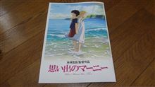 映画を観て来ました