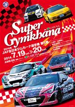 休みの日は…。 休みの日は…。