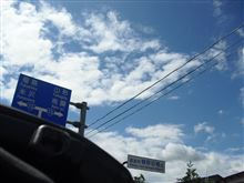 山形へ遠征TRG♪ Always7月TRG 山形へ遠征TRG♪ Always7月TRG