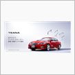 日産 高級　サルーン　　新型ティアナ　　いいね!!