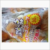 ハムマヨネーズパン