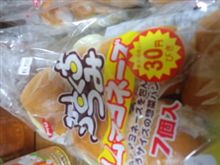 ハムマヨネーズパン