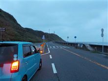 ハイドラ・神奈川と静岡の旅～浜名湖をめざして