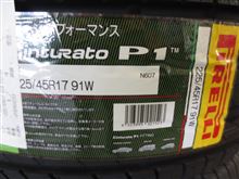ピレリP1皮むき感想 ピレリP1皮むき感想