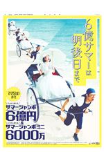 あれよと。。。。 あれよと。。。。