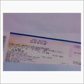 明日の今頃は…
