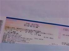 明日の今頃は…