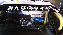 NOS噴くよ♪おれのエンジンがんばこー( ▔•з•▔ )うー