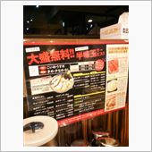 万太郎 長岡店 特醤油ラーメン