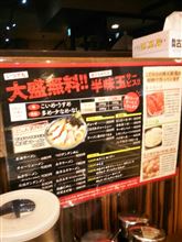 万太郎 長岡店 特醤油ラーメン