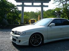 久しぶりに夫婦の原点に！