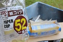 気が付けば～もう～＞＜