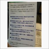 ヒコーキ