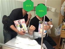 ちょっと広島までお見舞いに♪