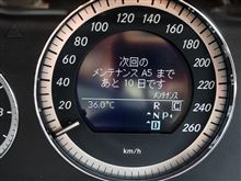 毎日暑いので車もさぞかし大変だろうと、点検に出しました（^ ^