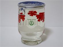カップ酒722個目　世界一統グラスカップ(プリムラ・ファリノサ)　世界一統【和歌山県】