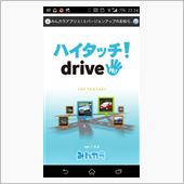 箱根にムケたけど・・・？？