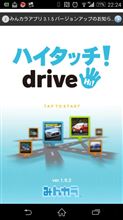 箱根にムケたけど・・・？？