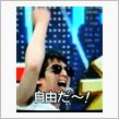 Freedom‼︎^_^