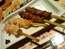 串もの