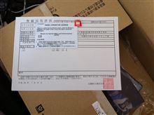 アマチュア無線。