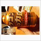 ウコンの力